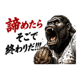 845524349