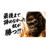 845524367