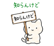 845524413
