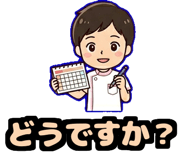 845524476