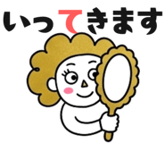 845524550