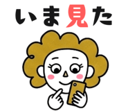 845524561