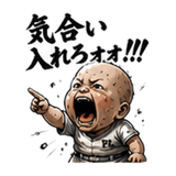 845524679