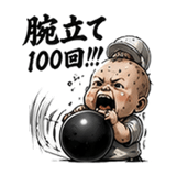 845524688