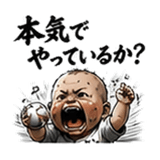 845524704