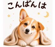 845524717