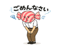 845524779