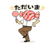 845524783