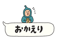 845525284