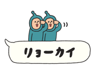 845525285