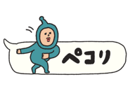 845525288