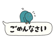 845525290
