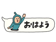 845525299