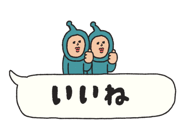 845525300