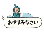 845525313