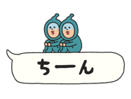 845525316