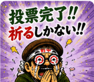 845525326