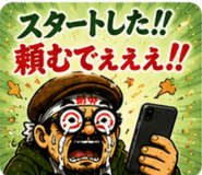 845525327