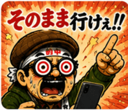845525328