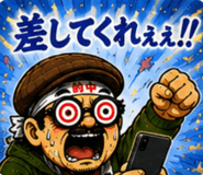 845525329