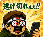 845525330