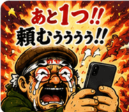 845525331