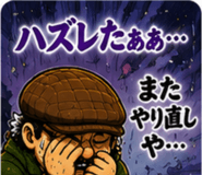 845525335