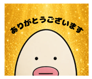 845525619