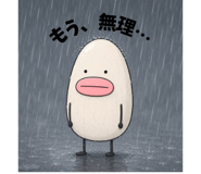 845525624