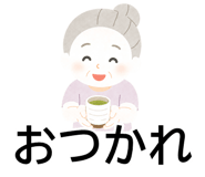 845526085