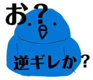 845526386