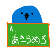 845526387
