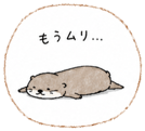 845526446