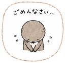 845526449