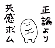845526616
