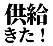 845527042
