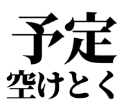845527045