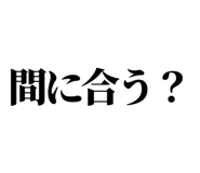 845527048