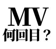 845527049