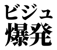 845527053