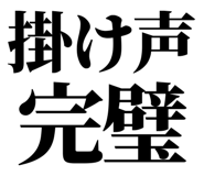 845527056