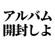 845527058