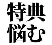 845527059