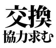 845527060