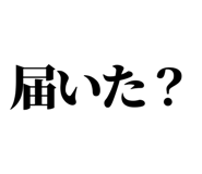 845527061