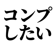 845527063
