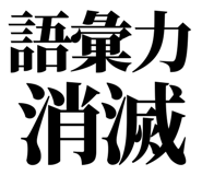 845527064