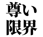 845527065