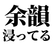 845527066