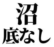 845527068